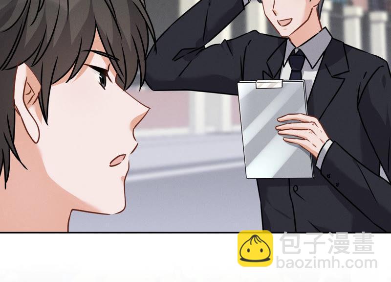 🍲最豪赘婿 龙王殿 第93话 上错床抱错人？ 第9页