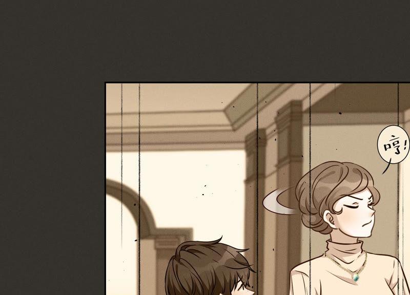 🍲最豪赘婿 龙王殿 第95话 失业变机遇 第12页