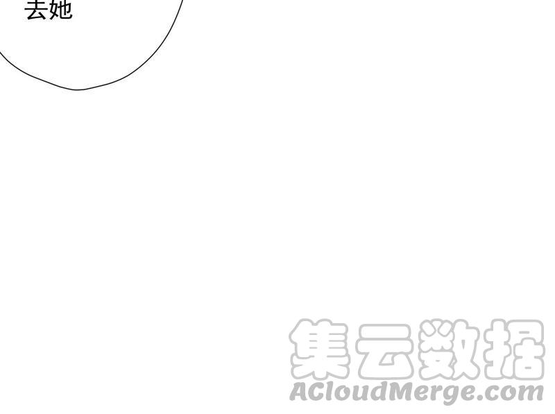 🍲最豪赘婿 龙王殿 第95话 失业变机遇 第19页