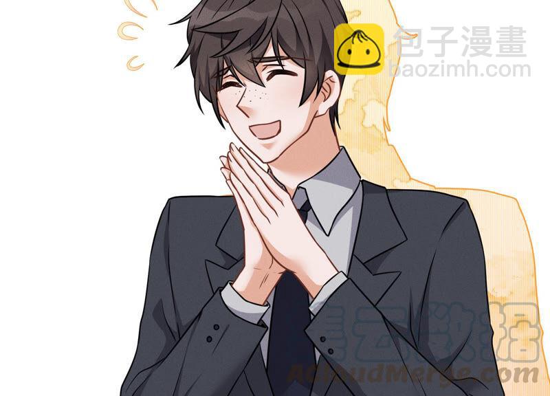 🍲最豪赘婿 龙王殿 第95话 失业变机遇 第4页