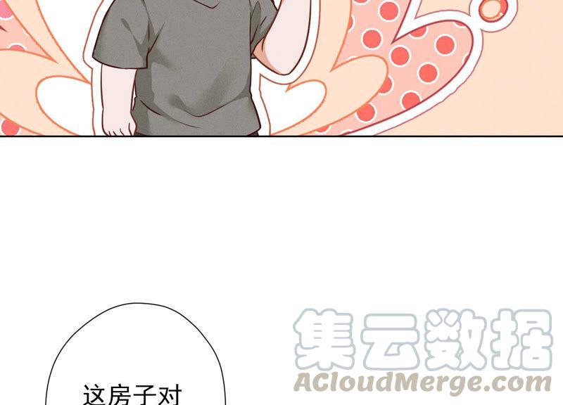🍲最豪赘婿 龙王殿 第95话 失业变机遇 第7页