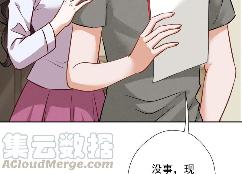🍲最豪赘婿 龙王殿 第97话 送豪宅的朋友 第10页