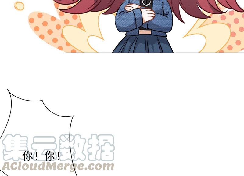 🍲最豪赘婿 龙王殿 第97话 送豪宅的朋友 第16页