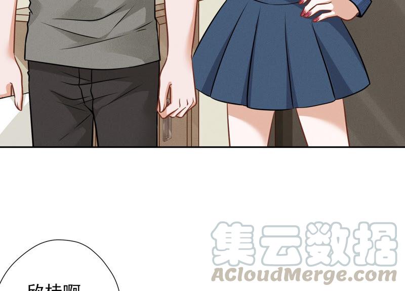🍲最豪赘婿 龙王殿 第97话 送豪宅的朋友 第22页