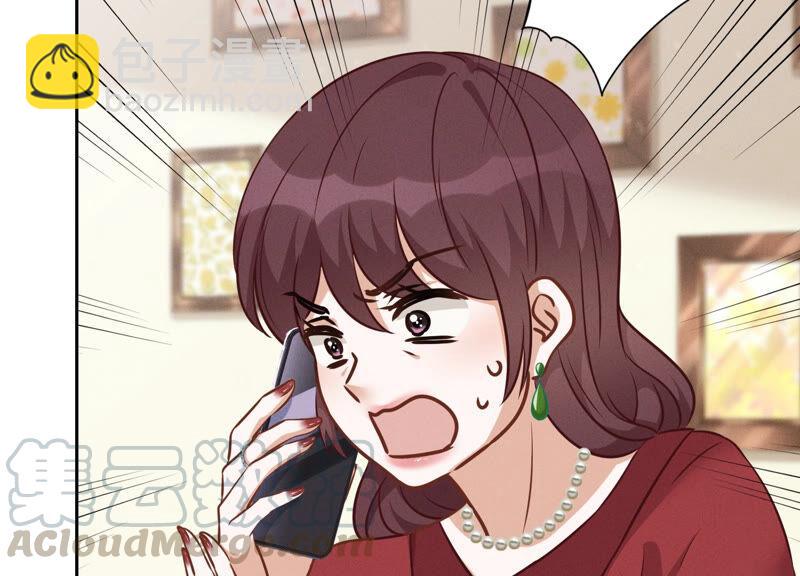 🍲最豪赘婿 龙王殿 第97话 送豪宅的朋友 第31页