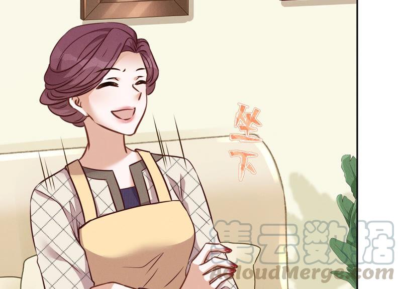 🍲最豪赘婿 龙王殿 第97话 送豪宅的朋友 第34页