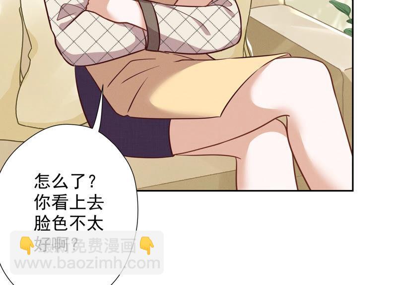 🍲最豪赘婿 龙王殿 第97话 送豪宅的朋友 第35页