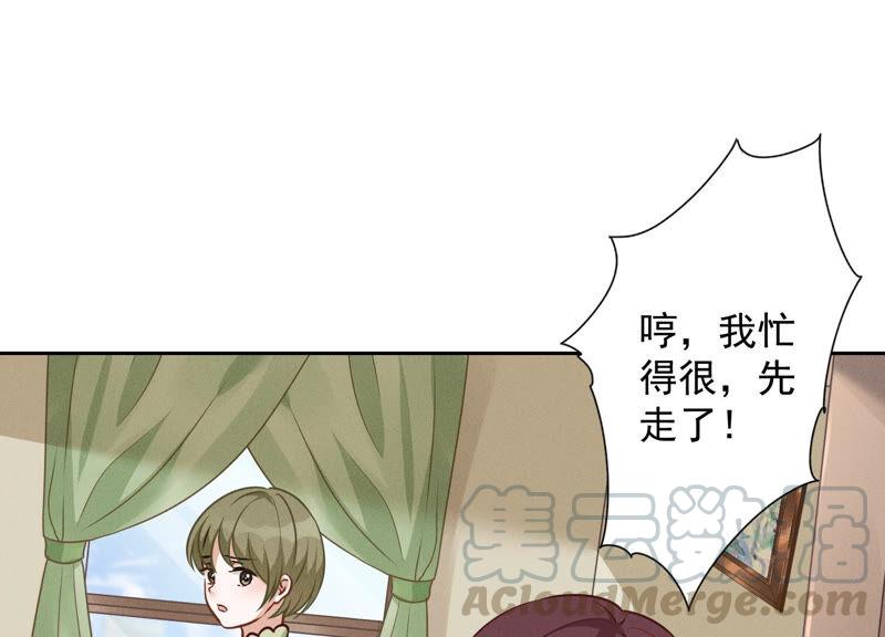 🍲最豪赘婿 龙王殿 第97话 送豪宅的朋友 第37页