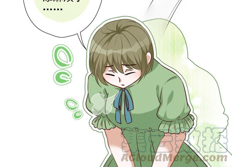 🍲最豪赘婿 龙王殿 第97话 送豪宅的朋友 第40页