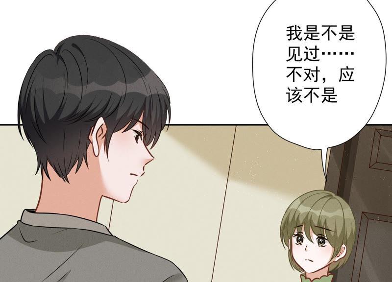 🍲最豪赘婿 龙王殿 第97话 送豪宅的朋友 第42页