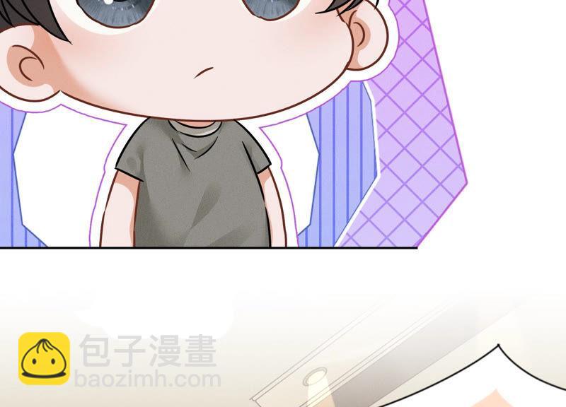 🍲最豪赘婿 龙王殿 第97话 送豪宅的朋友 第45页