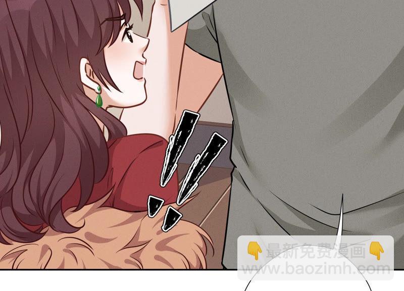 🍲最豪赘婿 龙王殿 第97话 送豪宅的朋友 第5页