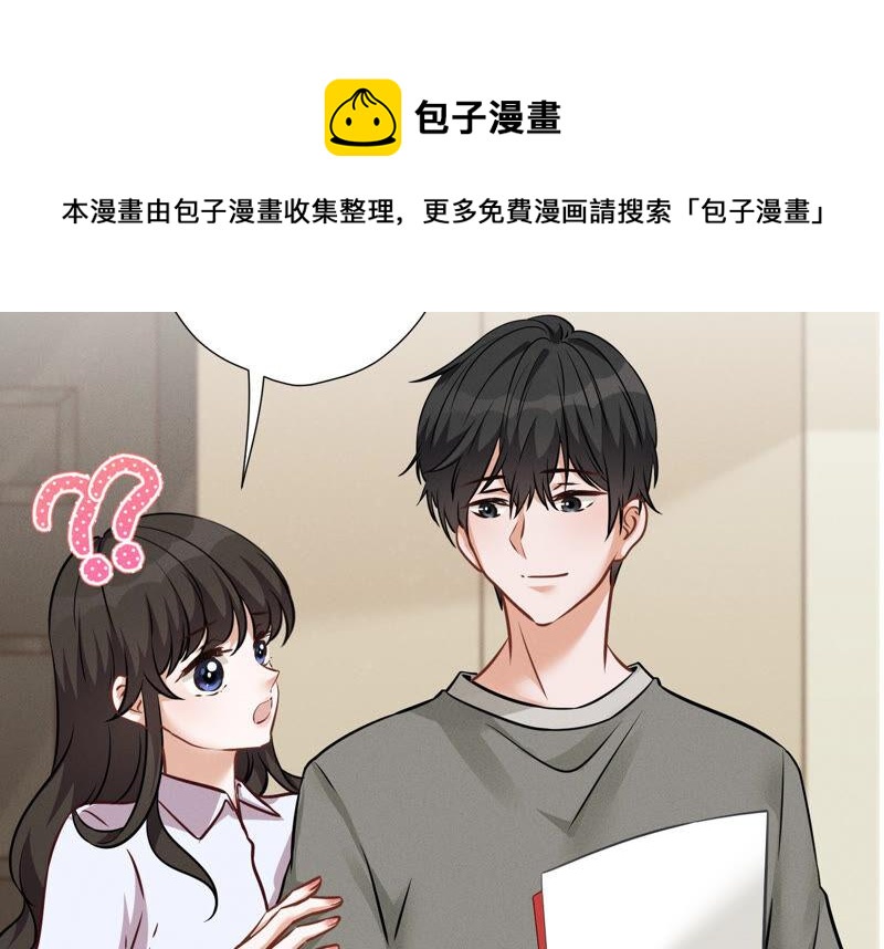 🍲最豪赘婿 龙王殿 第97话 送豪宅的朋友 第9页