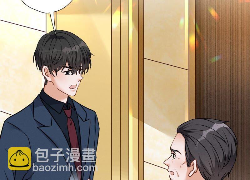 🍲最豪赘婿 龙王殿 第99话 陆家的管束 第11页