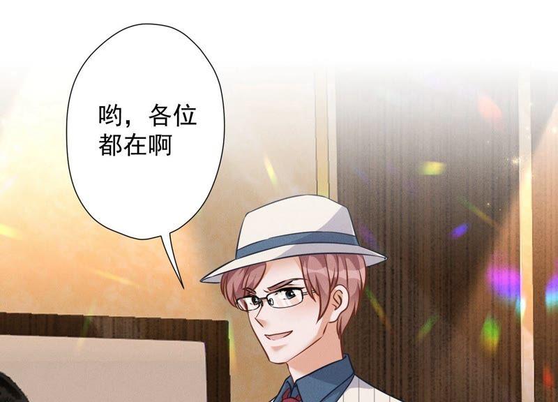 🍲最豪赘婿 龙王殿 第99话 陆家的管束 第18页