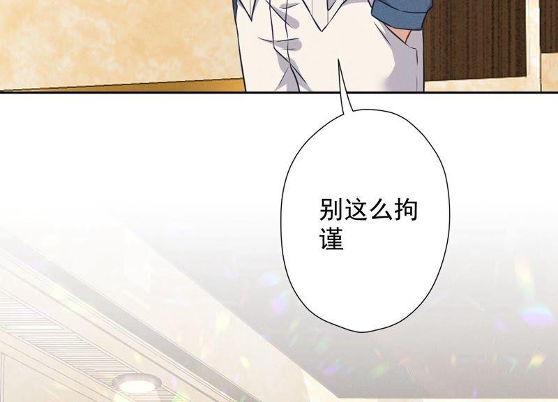 🍲最豪赘婿 龙王殿 第99话 陆家的管束 第20页