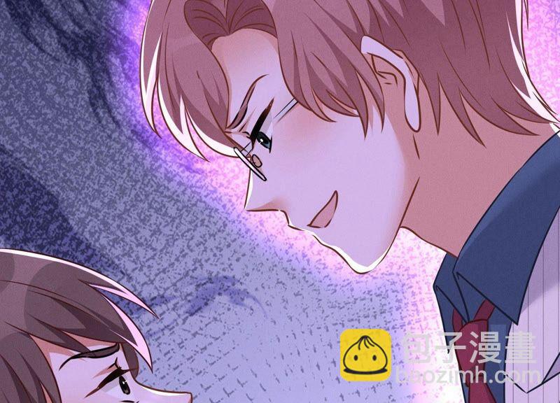 🍲最豪赘婿 龙王殿 第99话 陆家的管束 第29页
