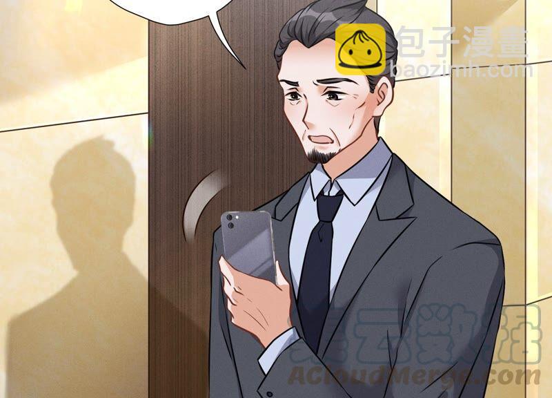 🍲最豪赘婿 龙王殿 第99话 陆家的管束 第4页