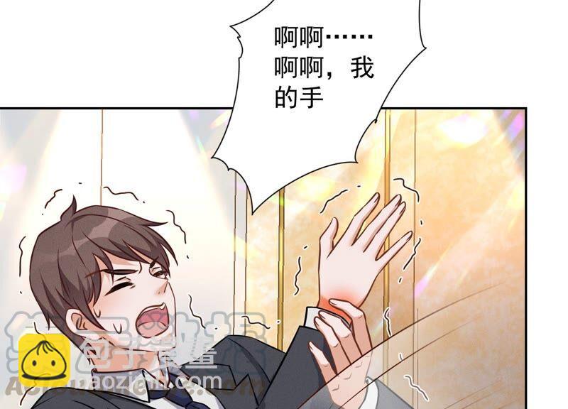 🍲最豪赘婿 龙王殿 第99话 陆家的管束 第40页