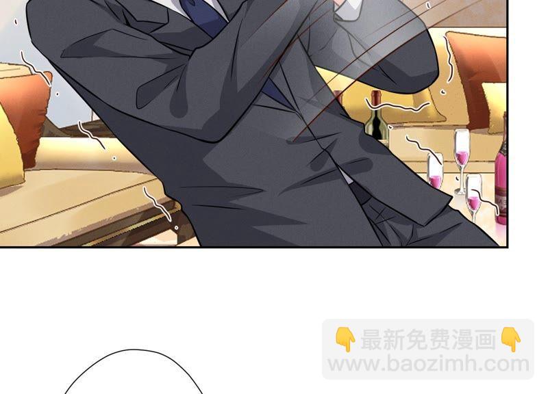 🍲最豪赘婿 龙王殿 第99话 陆家的管束 第41页