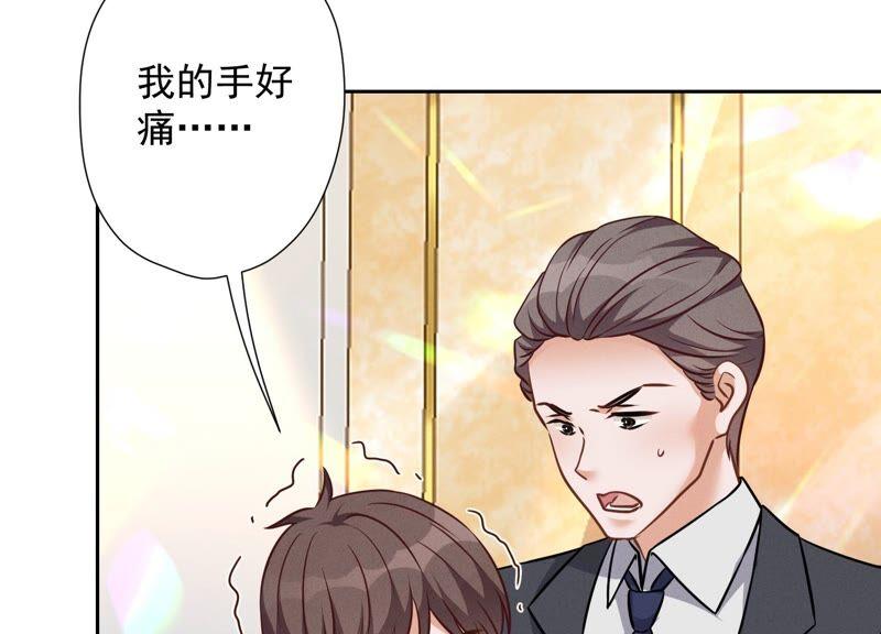 🍲最豪赘婿 龙王殿 第99话 陆家的管束 第42页