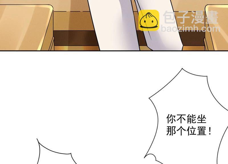 🍲最豪赘婿 龙王殿 第99话 陆家的管束 第47页