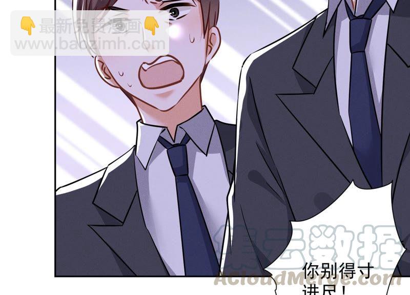 🍲最豪赘婿 龙王殿 第99话 陆家的管束 第49页