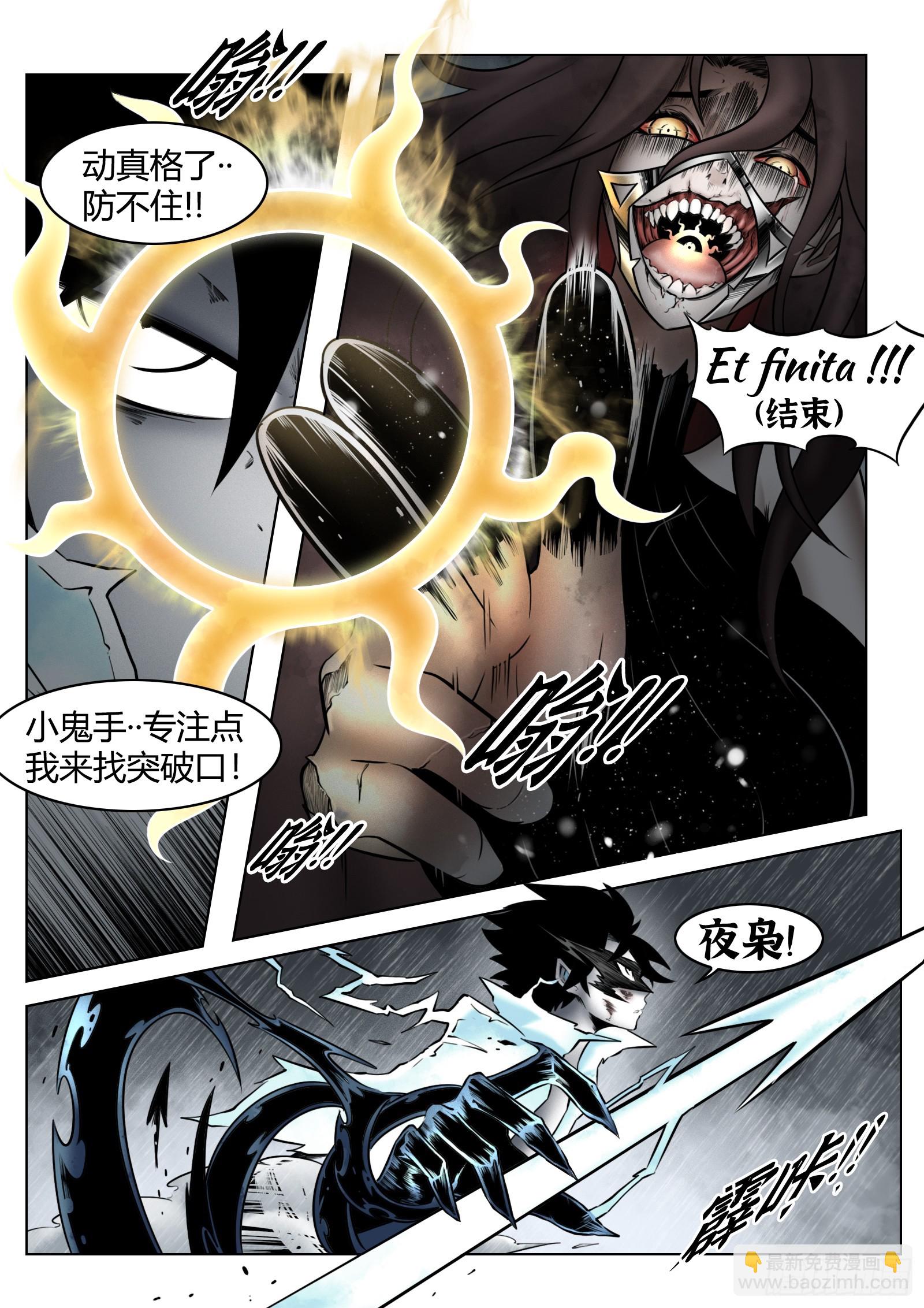 第91话：悔棋-第101话