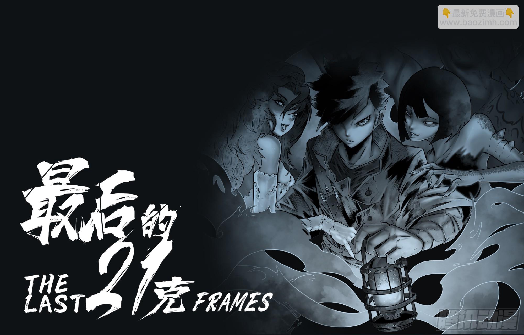 第91话：悔棋-第101话