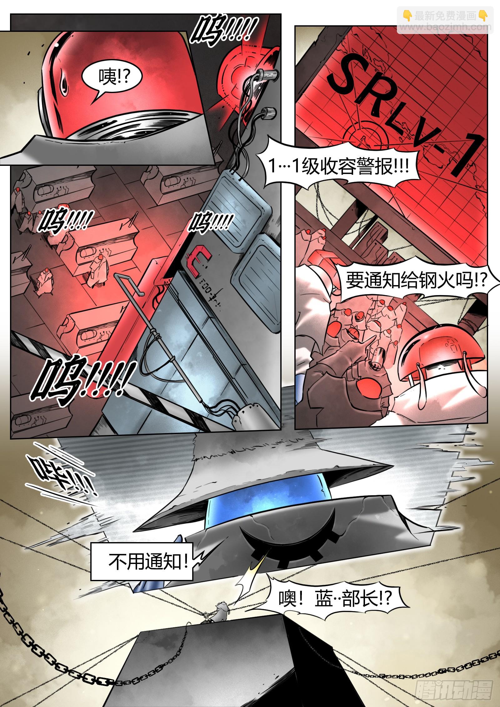 第91话：悔棋-第101话