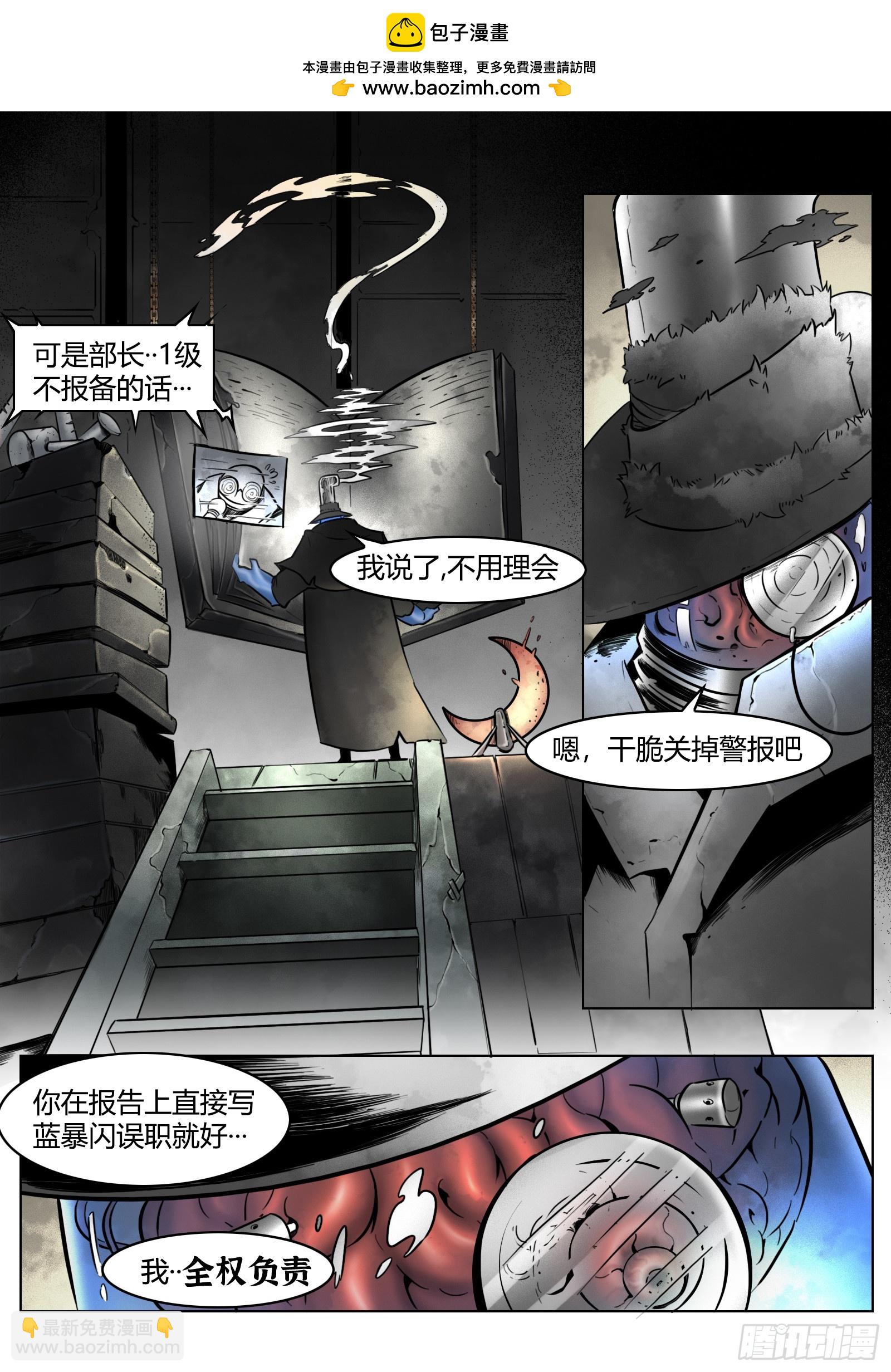 第91话：悔棋-第101话