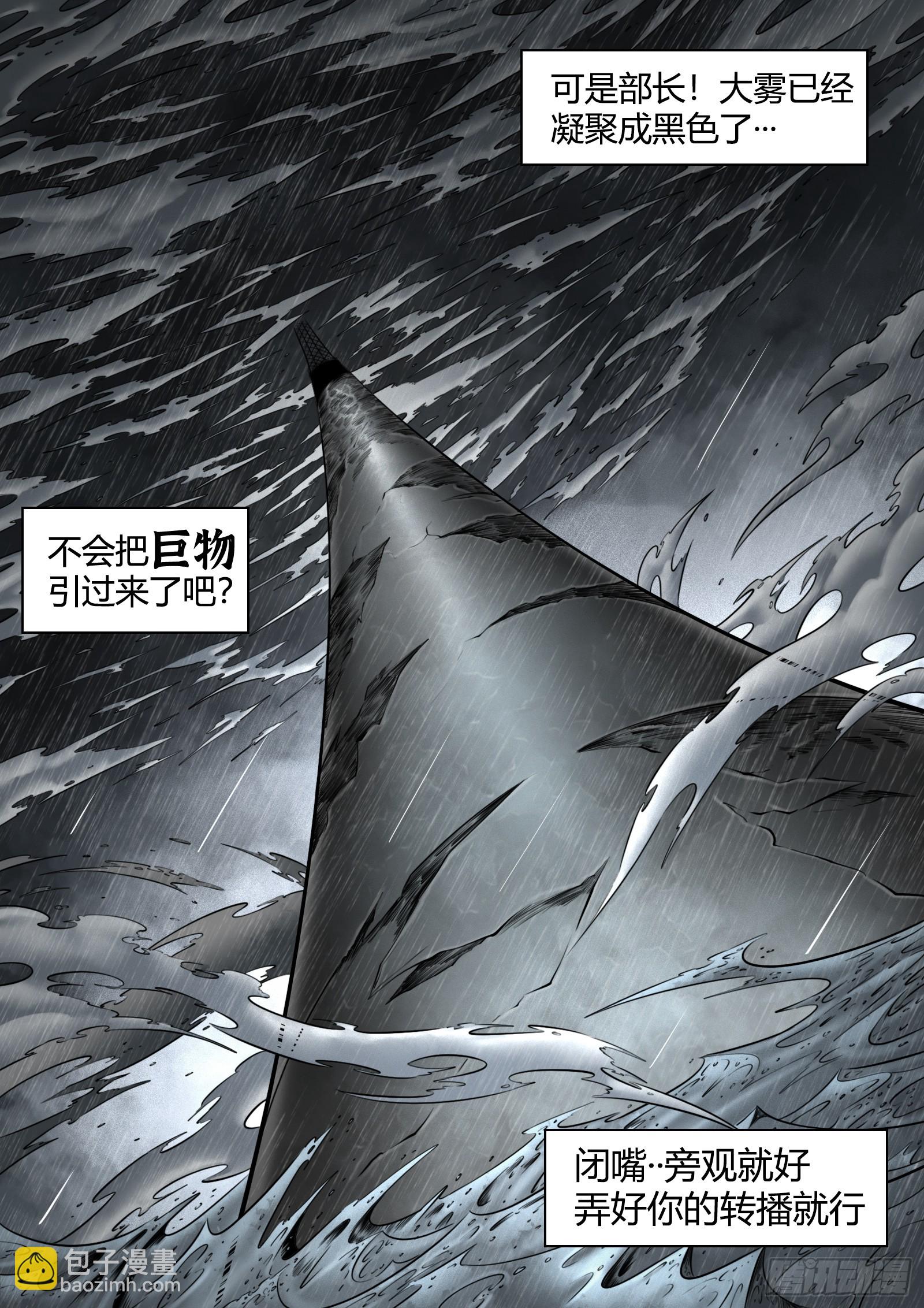 第91话：悔棋-第101话