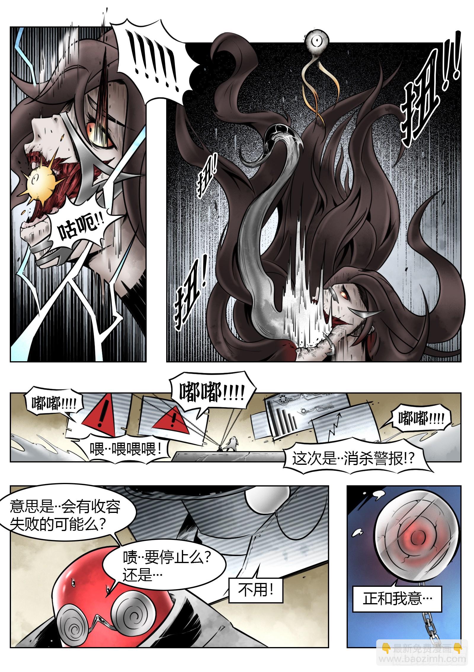第94话：大雾-第105话