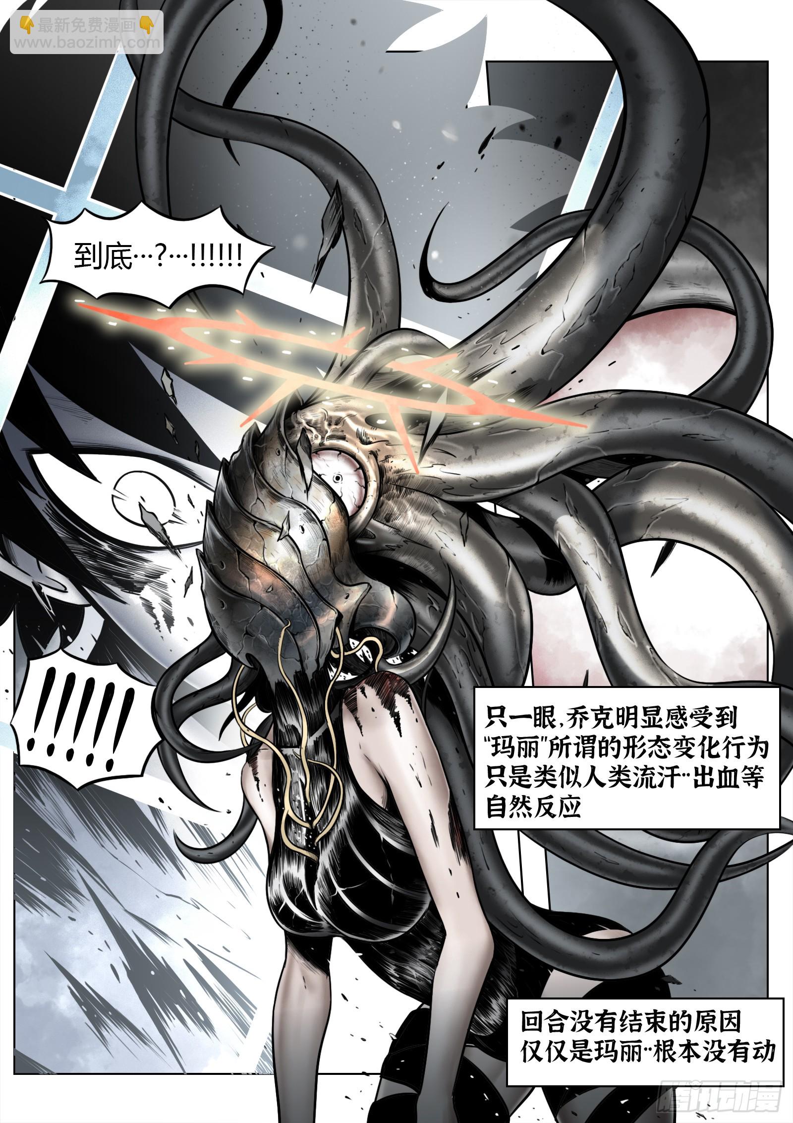 第94话：大雾-第105话