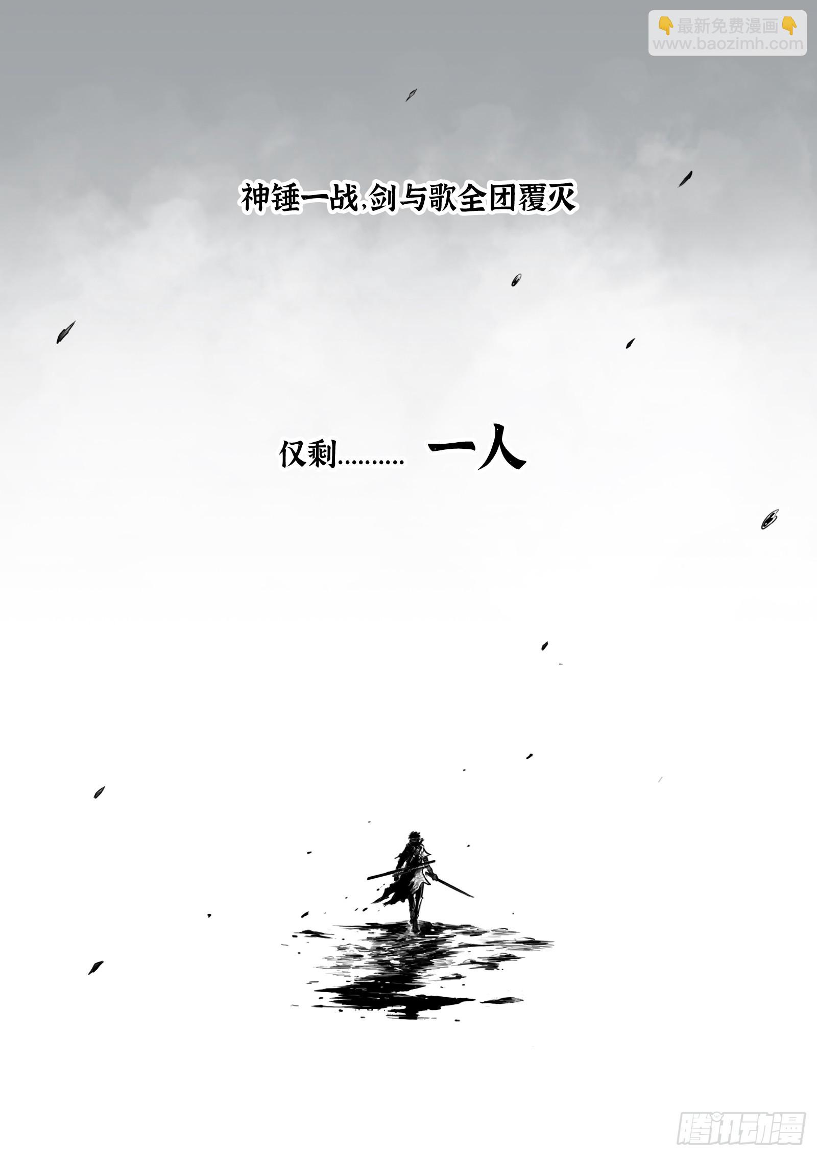 第95话（下）狭缝里的看门人-第107话