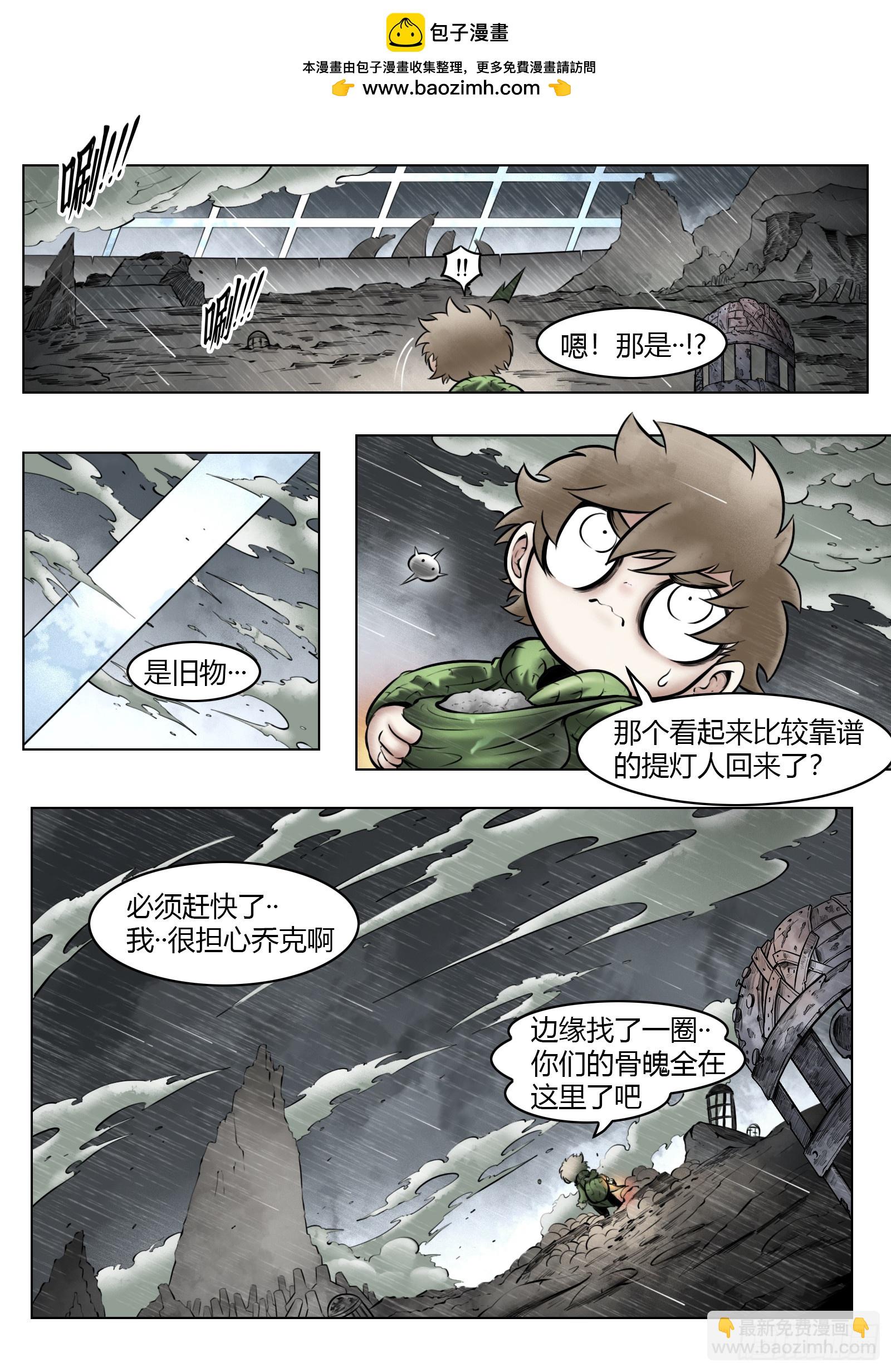 第96话（中）雪一样的灵魂-第109话