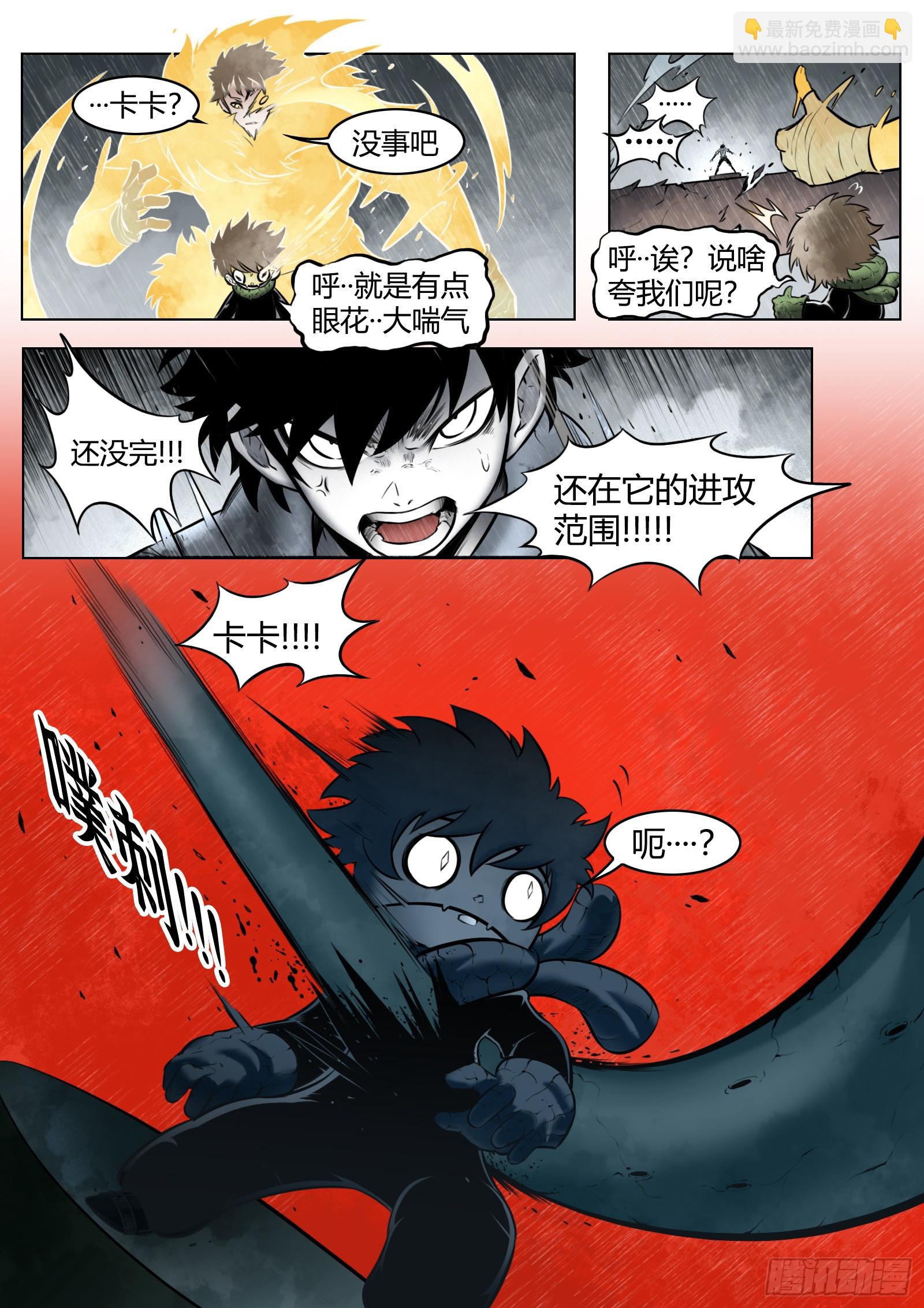 第98话：困毙-第115话