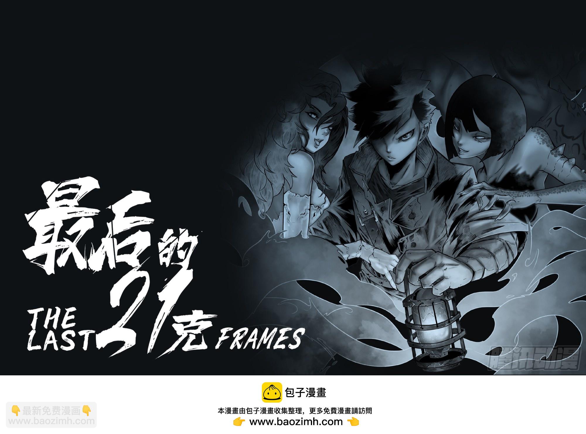 第98话：困毙-第115话