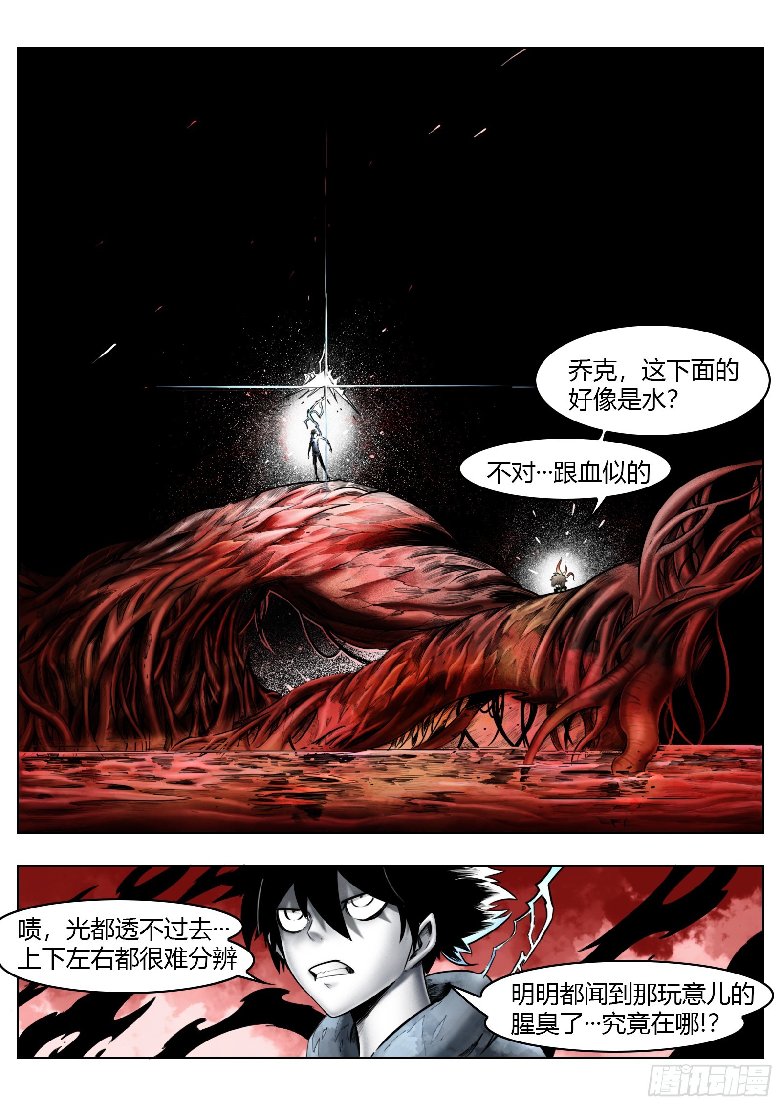 第100话：捕获-第117话