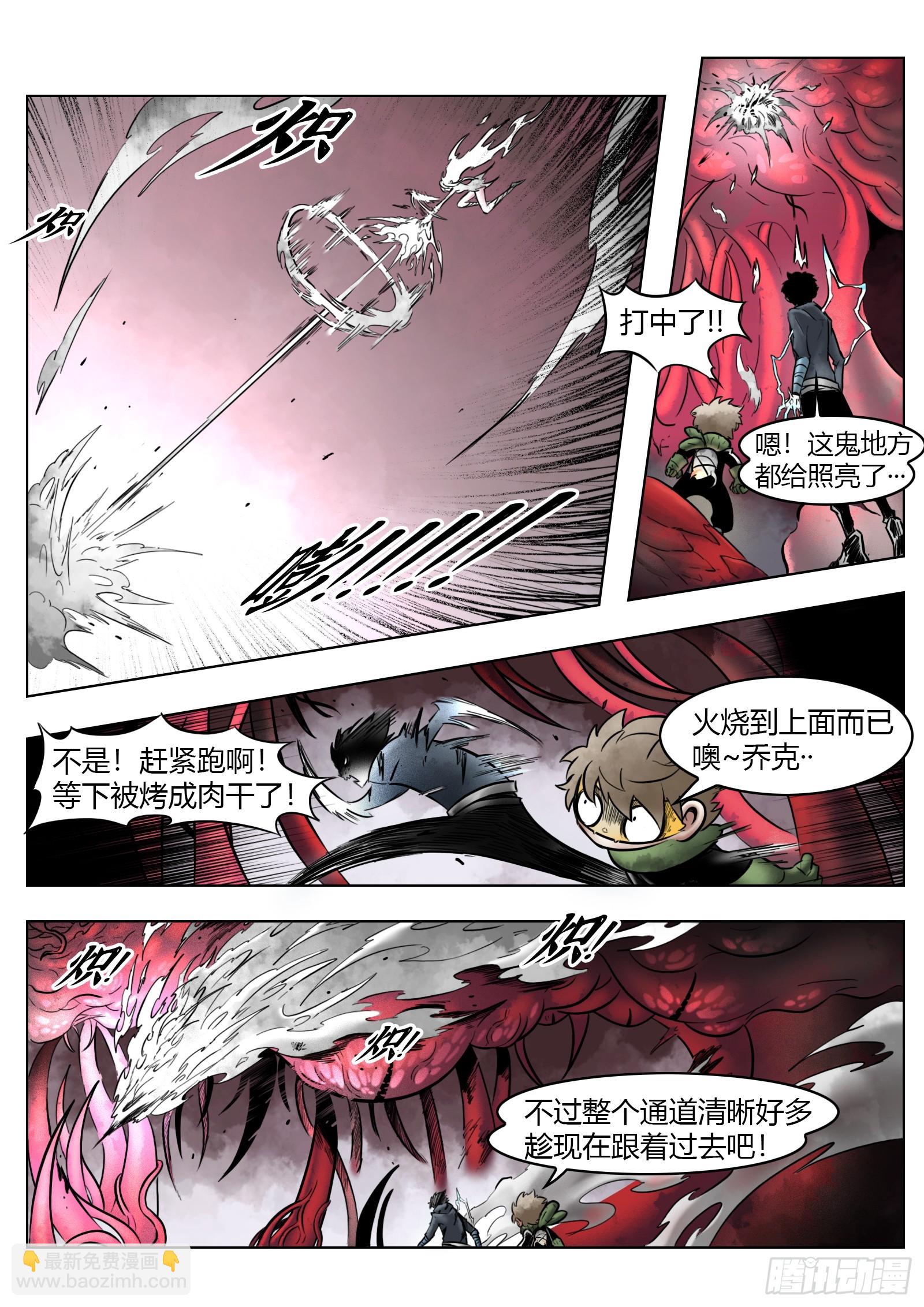 第100话：捕获-第117话
