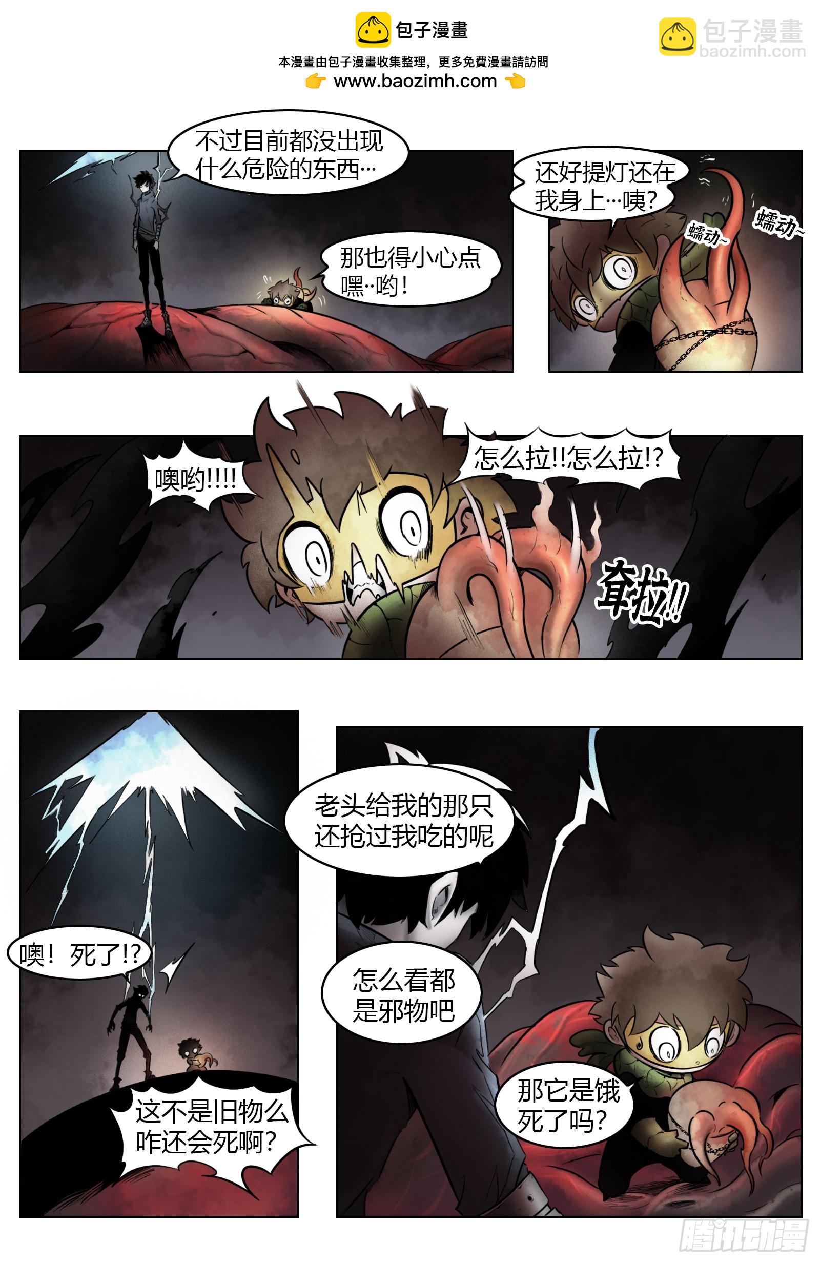 第100话：捕获-第117话