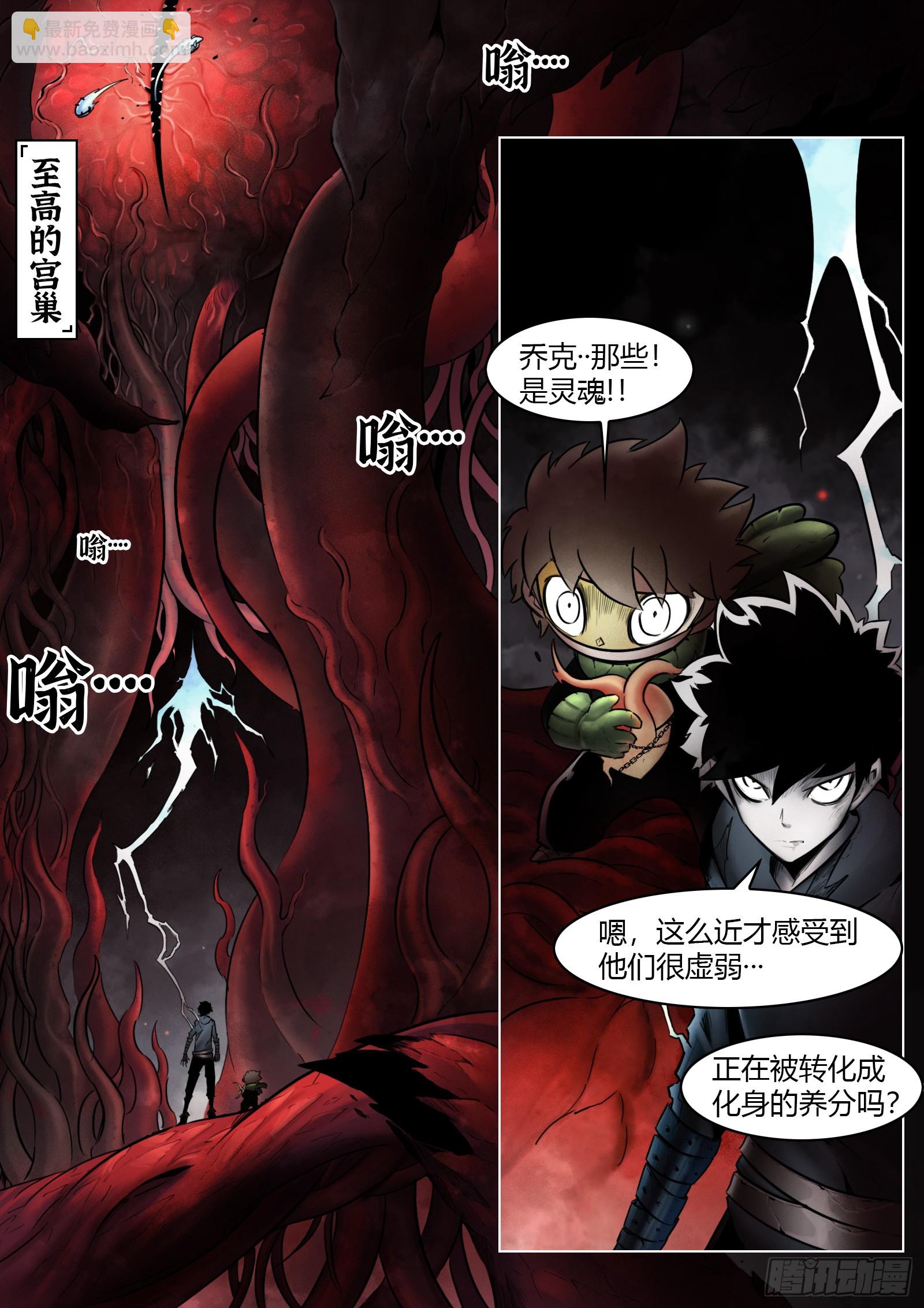第100话：捕获-第117话