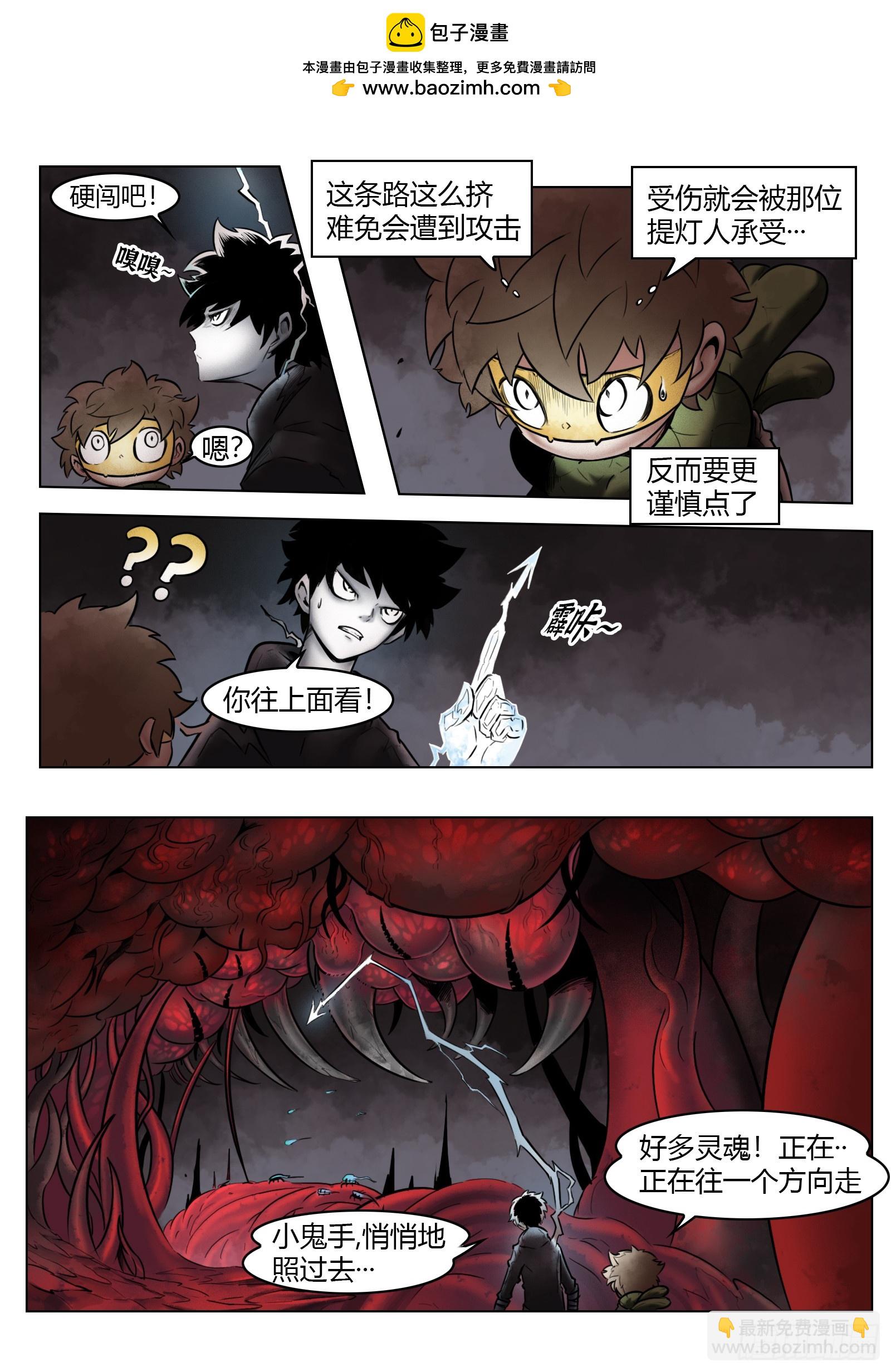 第100话：捕获-第117话