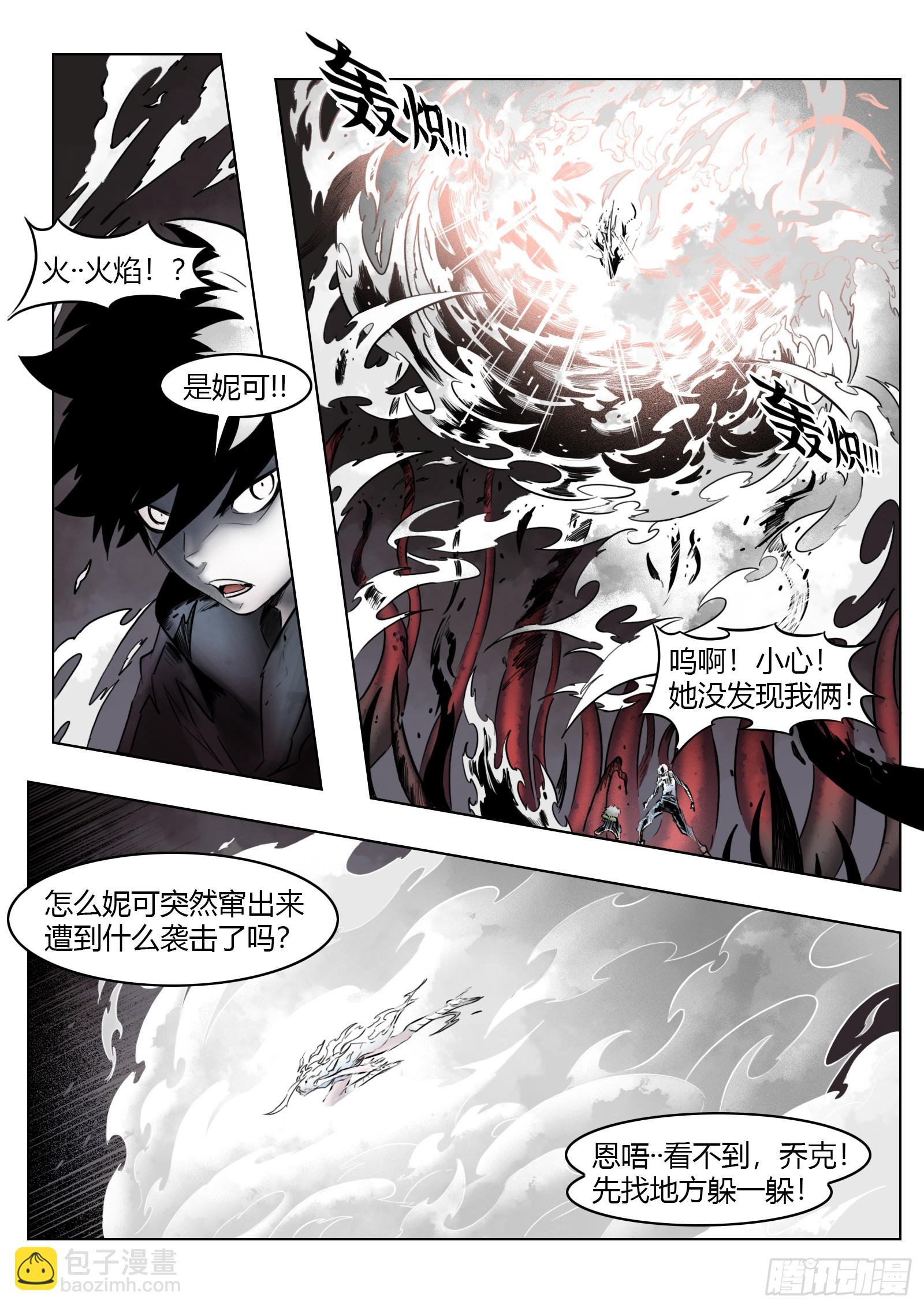 第100话：捕获-第117话