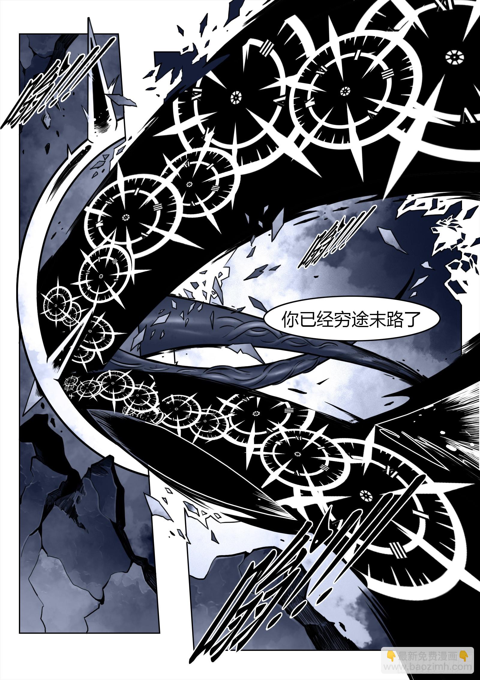 102话（上）：降临-第119话