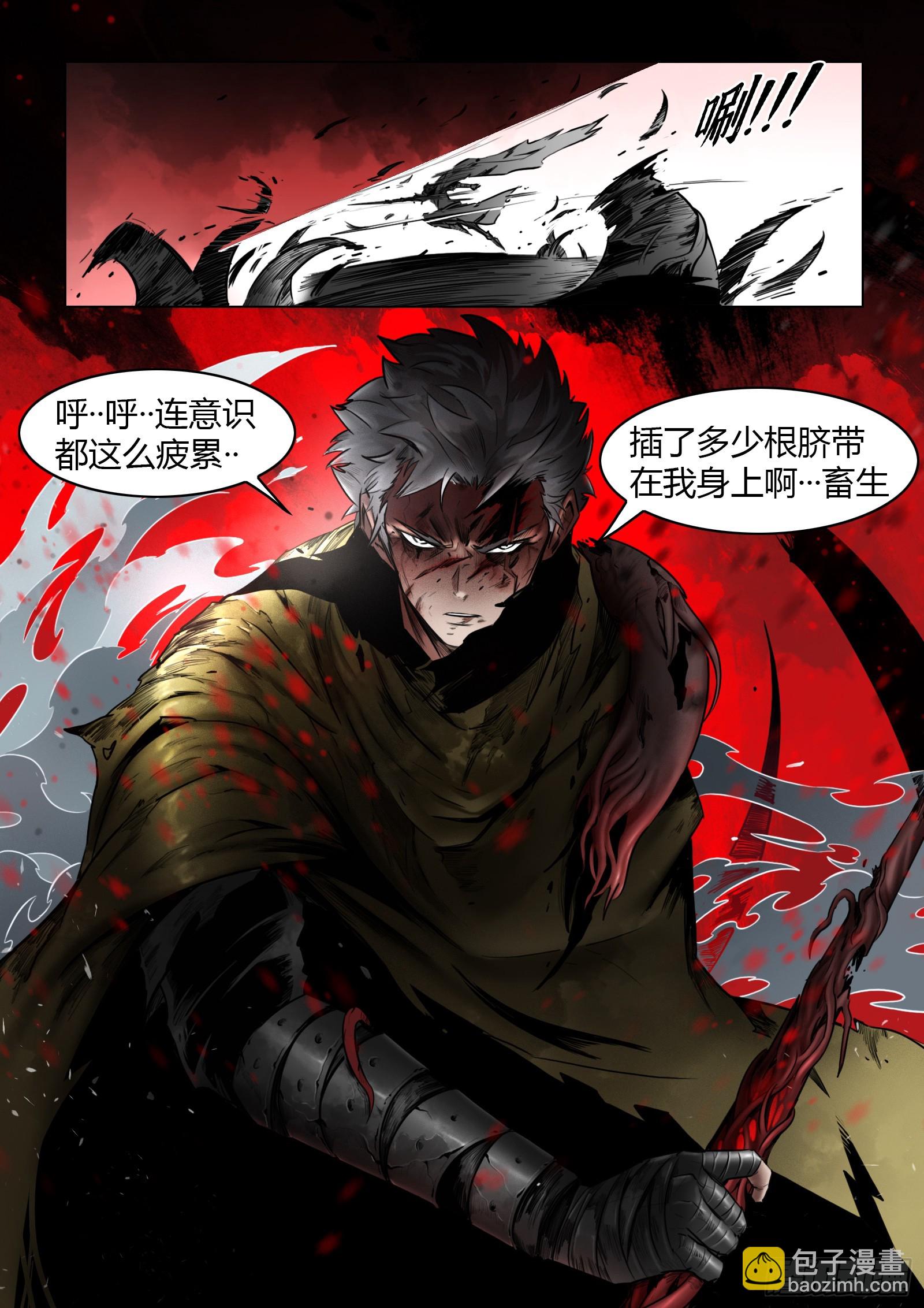 102话（上）：降临-第119话