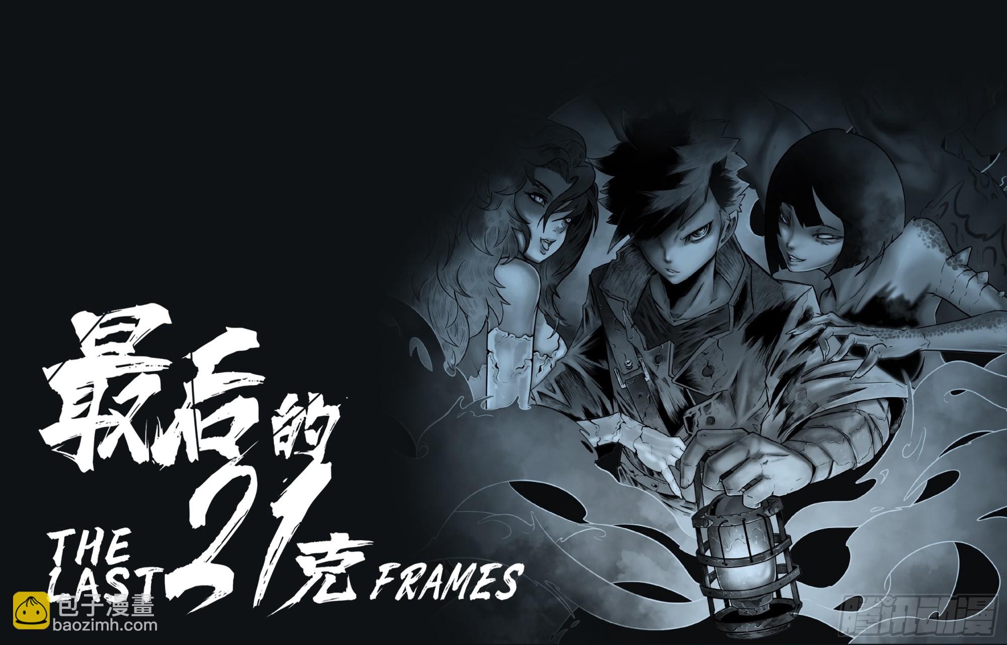 第105话：光明-第125话