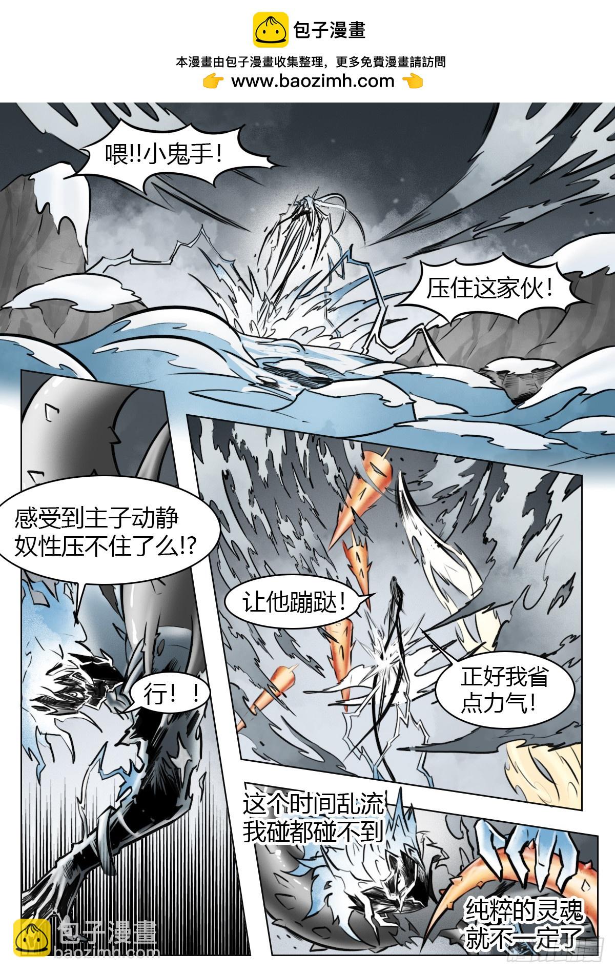 第106话：扑灭-第127话