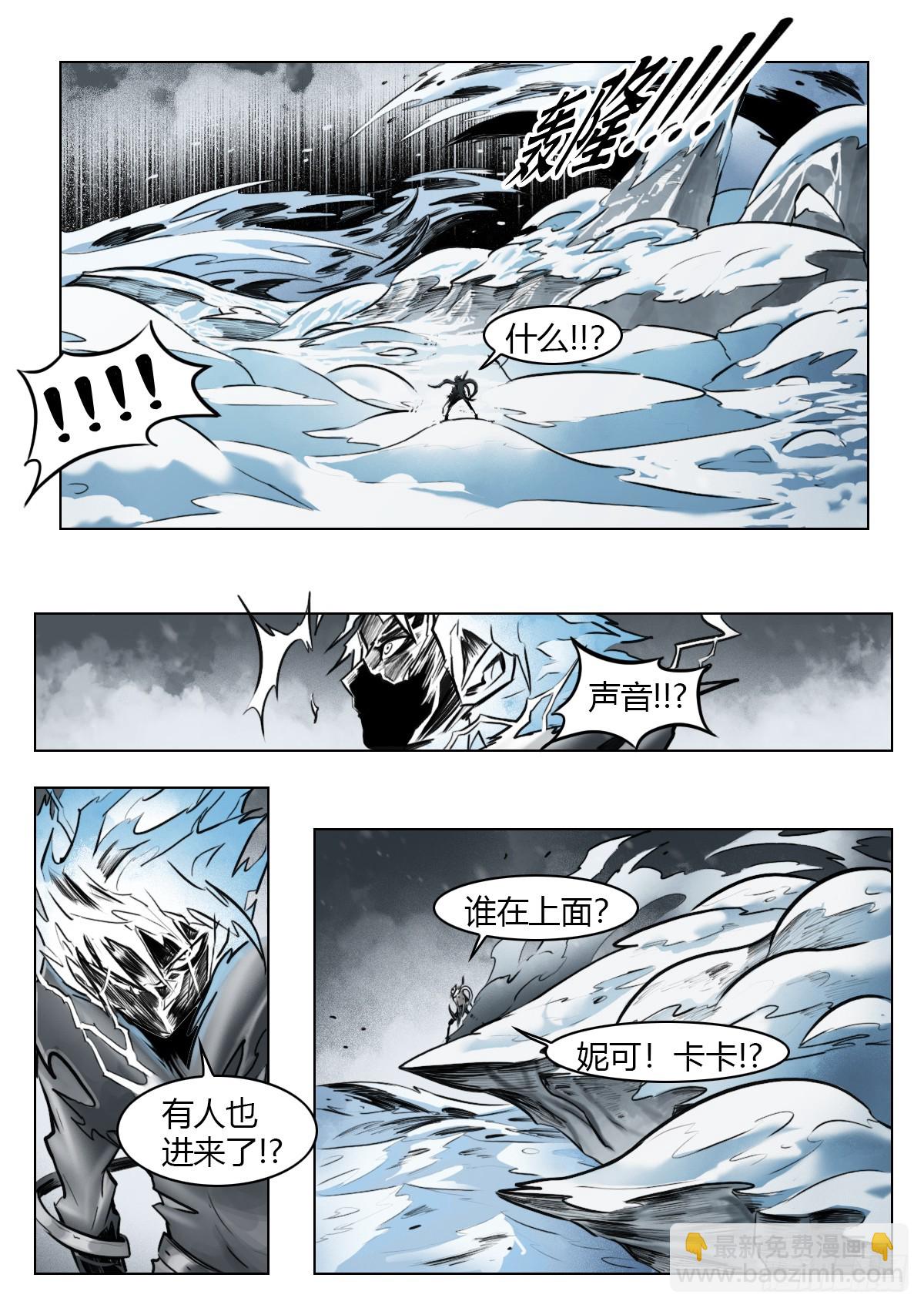 第106话：扑灭-第127话