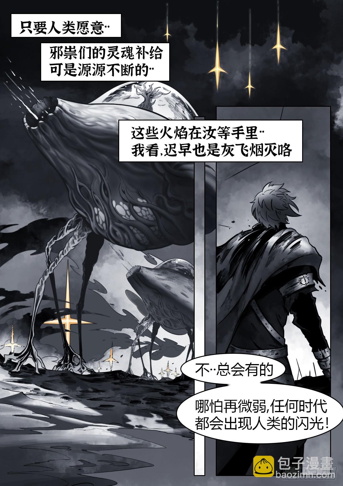 第107话：何惧-第129话